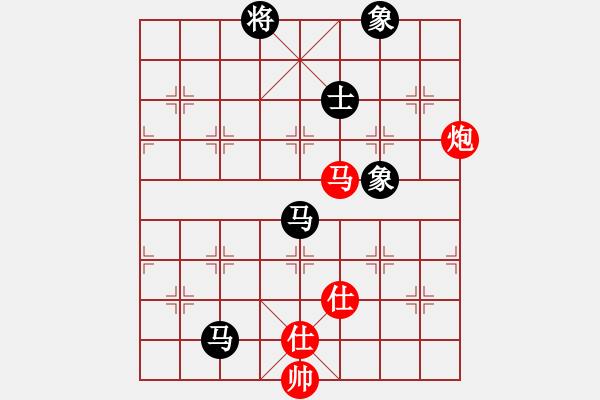 象棋棋譜圖片：華仔四核(9星)-和-棋門遁甲(9星) - 步數(shù)：260 