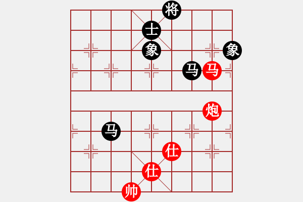 象棋棋譜圖片：華仔四核(9星)-和-棋門遁甲(9星) - 步數(shù)：290 