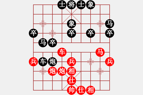 象棋棋譜圖片：華仔四核(9星)-和-棋門遁甲(9星) - 步數(shù)：30 