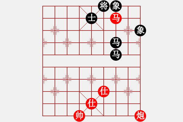 象棋棋譜圖片：華仔四核(9星)-和-棋門遁甲(9星) - 步數(shù)：300 