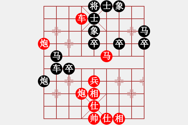 象棋棋譜圖片：華仔四核(9星)-和-棋門遁甲(9星) - 步數(shù)：40 