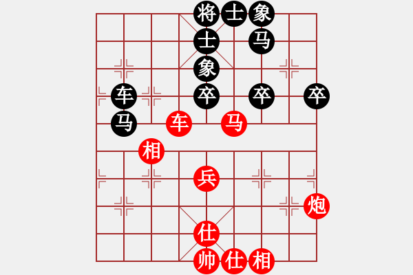 象棋棋譜圖片：華仔四核(9星)-和-棋門遁甲(9星) - 步數(shù)：50 