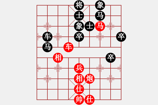 象棋棋譜圖片：華仔四核(9星)-和-棋門遁甲(9星) - 步數(shù)：60 