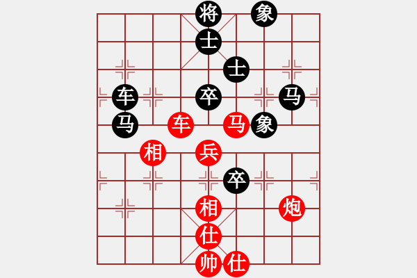 象棋棋譜圖片：華仔四核(9星)-和-棋門遁甲(9星) - 步數(shù)：70 