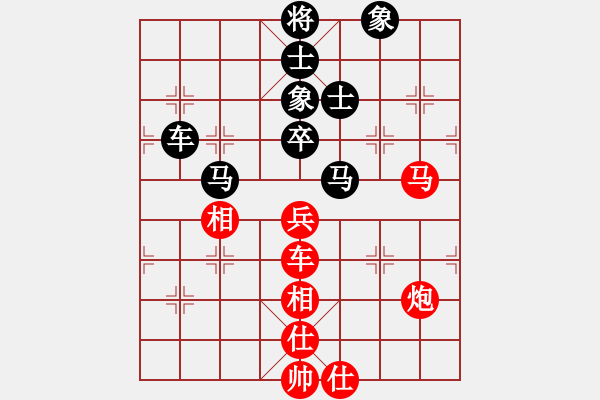 象棋棋譜圖片：華仔四核(9星)-和-棋門遁甲(9星) - 步數(shù)：80 