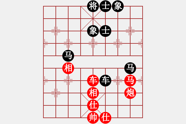 象棋棋譜圖片：華仔四核(9星)-和-棋門遁甲(9星) - 步數(shù)：90 