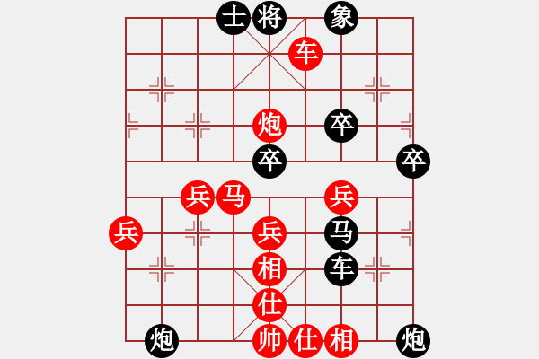 象棋棋譜圖片：中國象棋173棋手30544先負(fù)太守棋狂 - 步數(shù)：50 