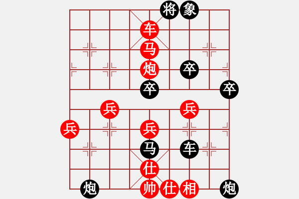 象棋棋譜圖片：中國象棋173棋手30544先負(fù)太守棋狂 - 步數(shù)：56 