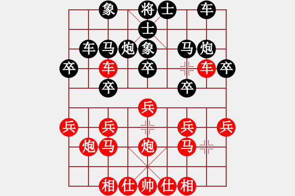 象棋棋譜圖片：陽(yáng)江人(5r)-勝-灌河漁夫(4r) - 步數(shù)：20 