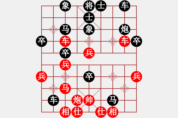 象棋棋譜圖片：陽(yáng)江人(5r)-勝-灌河漁夫(4r) - 步數(shù)：40 