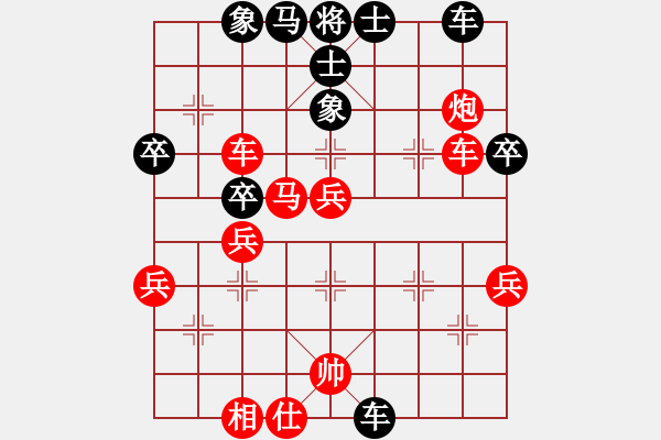 象棋棋譜圖片：陽(yáng)江人(5r)-勝-灌河漁夫(4r) - 步數(shù)：50 