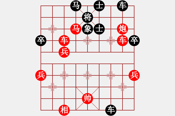 象棋棋譜圖片：陽(yáng)江人(5r)-勝-灌河漁夫(4r) - 步數(shù)：60 