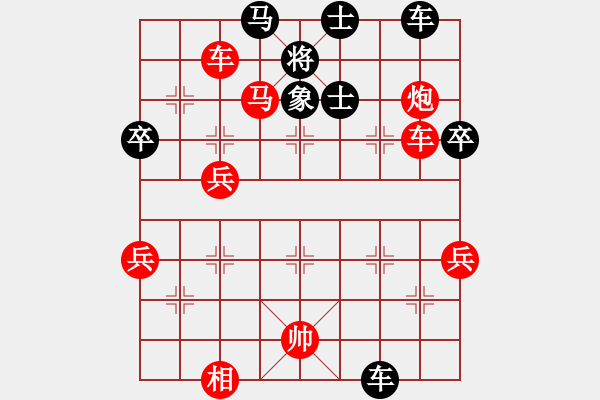 象棋棋譜圖片：陽(yáng)江人(5r)-勝-灌河漁夫(4r) - 步數(shù)：61 