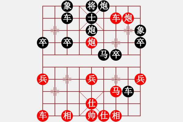 象棋棋譜圖片：風(fēng)雨同舟行(日帥)-勝-林州之星(日帥) - 步數(shù)：40 