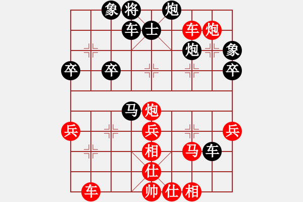 象棋棋譜圖片：風(fēng)雨同舟行(日帥)-勝-林州之星(日帥) - 步數(shù)：50 