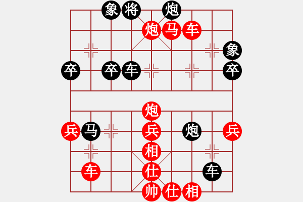 象棋棋譜圖片：風(fēng)雨同舟行(日帥)-勝-林州之星(日帥) - 步數(shù)：59 