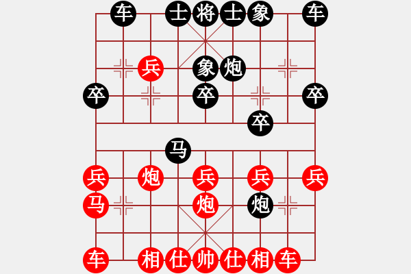 象棋棋譜圖片：bbboy002[紅] -VS- lin_dg[黑] - 步數(shù)：20 