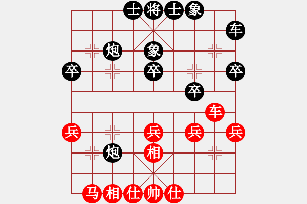 象棋棋譜圖片：bbboy002[紅] -VS- lin_dg[黑] - 步數(shù)：30 