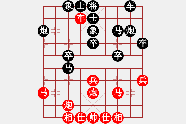 象棋棋譜圖片：張進（攻擂者）先勝吳俞成（先鋒）2018.12.03 - 步數(shù)：30 