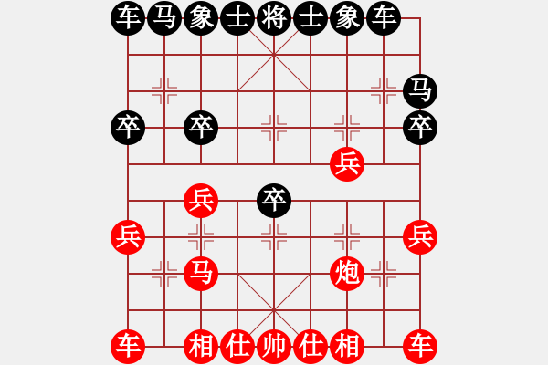 象棋棋譜圖片：指上談兵[1182494333] -VS- M.xTT[84173709] - 步數(shù)：20 