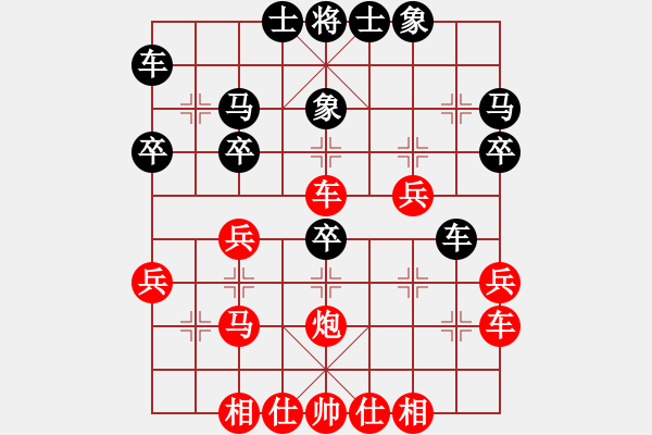 象棋棋譜圖片：指上談兵[1182494333] -VS- M.xTT[84173709] - 步數(shù)：30 