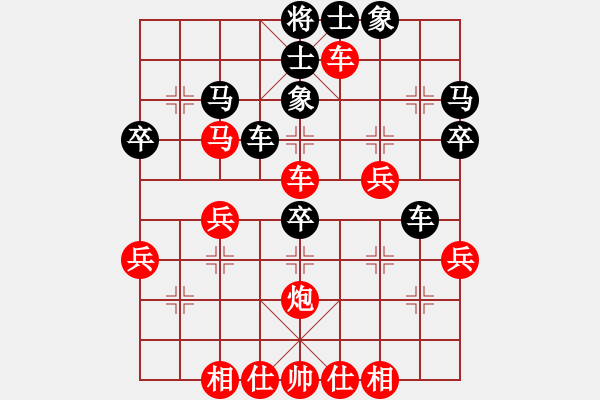 象棋棋譜圖片：指上談兵[1182494333] -VS- M.xTT[84173709] - 步數(shù)：40 