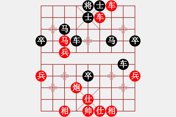 象棋棋譜圖片：指上談兵[1182494333] -VS- M.xTT[84173709] - 步數(shù)：50 