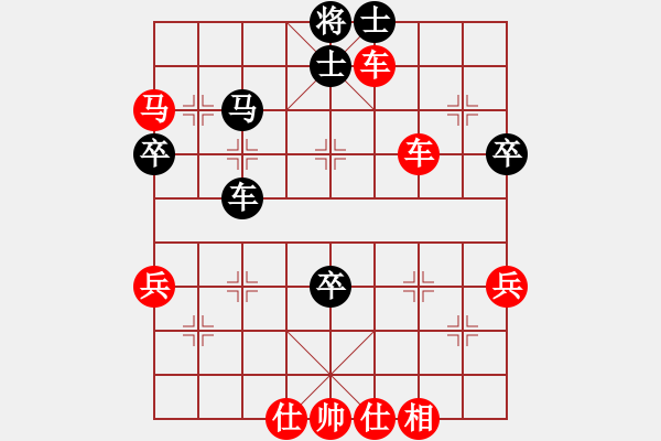 象棋棋譜圖片：指上談兵[1182494333] -VS- M.xTT[84173709] - 步數(shù)：59 