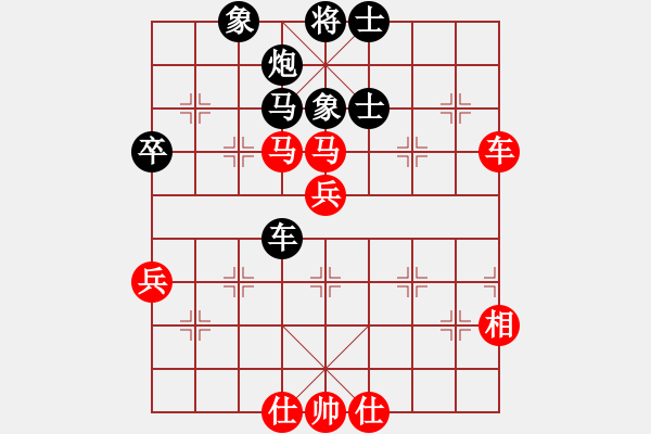 象棋棋譜圖片：棋奇妙手(7段)-負-幸福嫩芽(8段) - 步數(shù)：100 