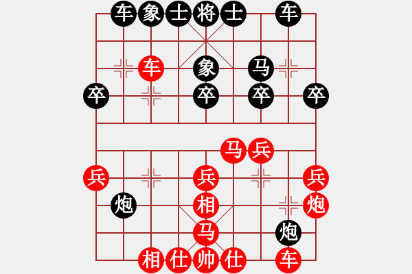 象棋棋譜圖片：棋奇妙手(7段)-負-幸福嫩芽(8段) - 步數(shù)：30 