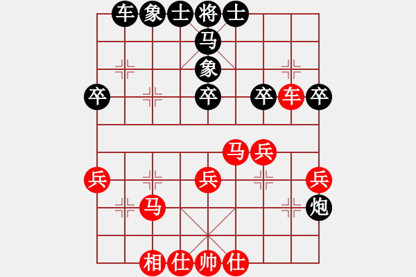 象棋棋譜圖片：棋奇妙手(7段)-負-幸福嫩芽(8段) - 步數(shù)：40 