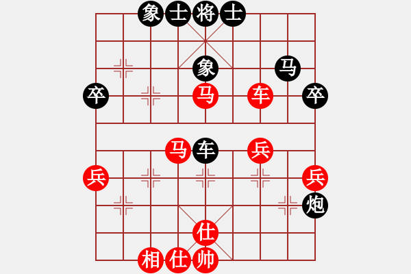 象棋棋譜圖片：棋奇妙手(7段)-負-幸福嫩芽(8段) - 步數(shù)：50 