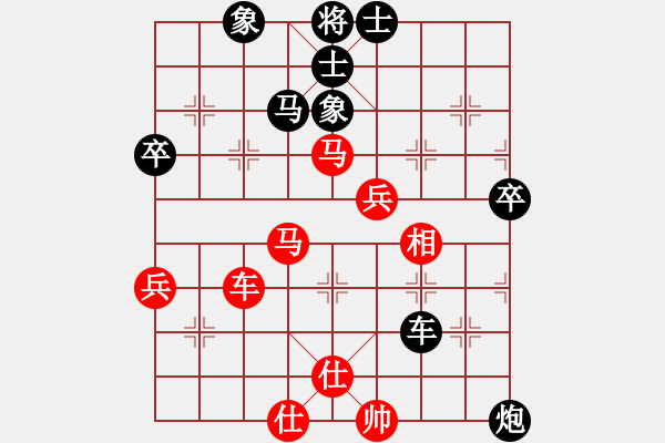 象棋棋譜圖片：棋奇妙手(7段)-負-幸福嫩芽(8段) - 步數(shù)：70 