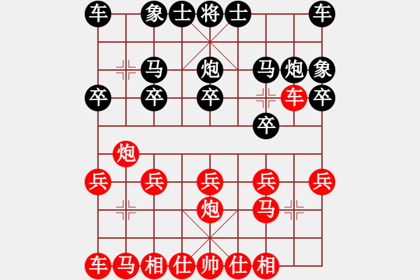 象棋棋譜圖片：jkwjkw[26403917] -VS- 雯[1834728235] - 步數(shù)：10 