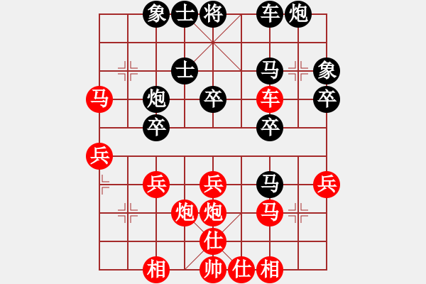 象棋棋譜圖片：jkwjkw[26403917] -VS- 雯[1834728235] - 步數(shù)：40 