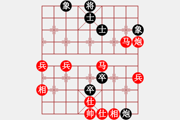 象棋棋譜圖片：jkwjkw[26403917] -VS- 雯[1834728235] - 步數(shù)：80 