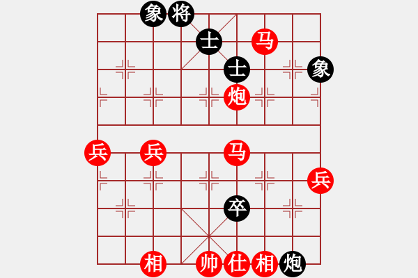 象棋棋譜圖片：jkwjkw[26403917] -VS- 雯[1834728235] - 步數(shù)：87 