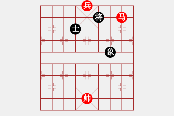 象棋棋譜圖片：第29局 馬底兵勝單士象（三） - 步數(shù)：10 