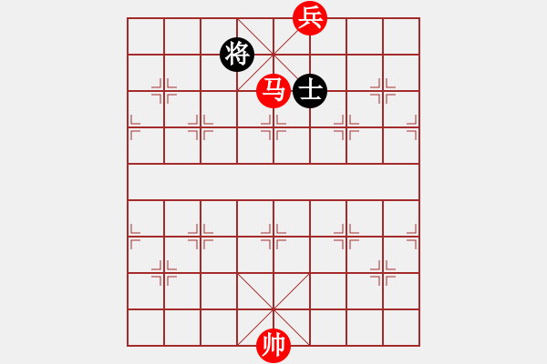 象棋棋譜圖片：第29局 馬底兵勝單士象（三） - 步數(shù)：25 