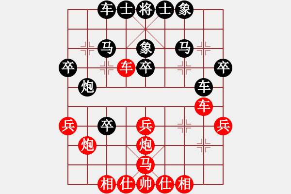 象棋棋譜圖片：中炮對(duì)屏風(fēng)馬兩頭蛇（業(yè)五升業(yè)六評(píng)測對(duì)局）我后勝 - 步數(shù)：30 