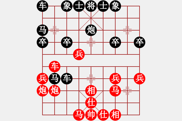 象棋棋譜圖片：寂寞的淚，誰來擦[2458056006] -VS- 橫才俊儒[292832991]（輕歌曼舞） - 步數(shù)：30 