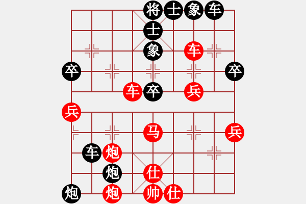 象棋棋譜圖片：怒海驚濤(天罡)-負(fù)-平生我自知(5f) - 步數(shù)：60 