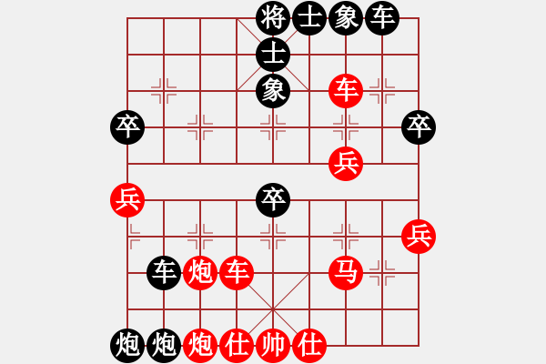 象棋棋譜圖片：怒海驚濤(天罡)-負(fù)-平生我自知(5f) - 步數(shù)：66 