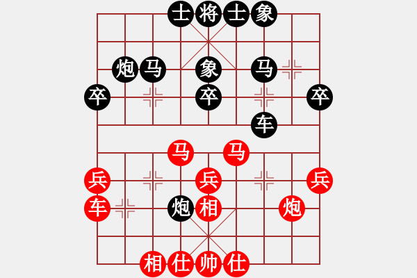 象棋棋谱图片：陈春木 先和 徐承磊 - 步数：30 