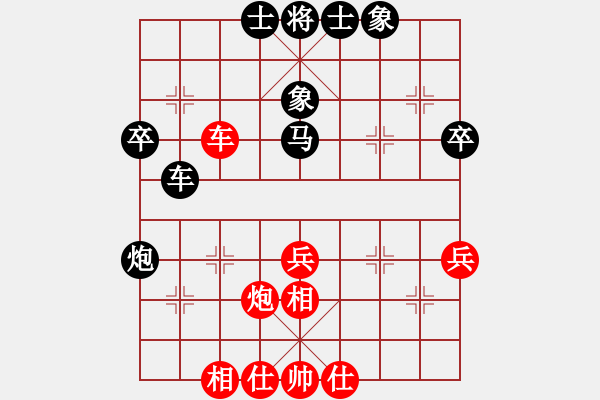 象棋棋谱图片：陈春木 先和 徐承磊 - 步数：40 