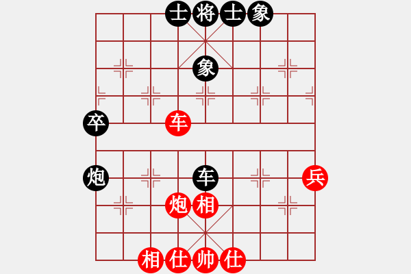 象棋棋谱图片：陈春木 先和 徐承磊 - 步数：47 