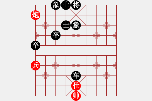 象棋棋譜圖片：星星[874015775]先負(fù)純?nèi)思埳险劚鳾357988929] - 步數(shù)：80 