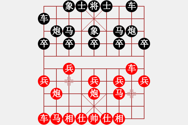 象棋棋譜圖片：品棋遠(yuǎn)芳 先負(fù) 品棋牧狼人 - 步數(shù)：10 