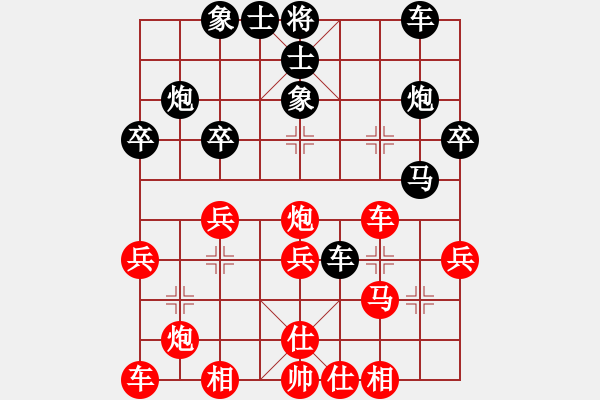 象棋棋譜圖片：品棋遠(yuǎn)芳 先負(fù) 品棋牧狼人 - 步數(shù)：30 