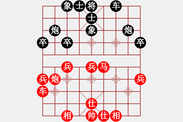 象棋棋譜圖片：品棋遠(yuǎn)芳 先負(fù) 品棋牧狼人 - 步數(shù)：40 